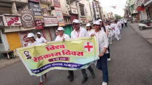 विश्व रेडक्रॉस दिवस पर निकली जनजागरूकता रैली