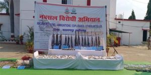 नारायणपुर पुलिस को मिली बड़ी सफलता &ndash;  भारी मात्रा में कैश ,  हथियार, गोला-बारूद, विस्फोटक सामग्री बरामद