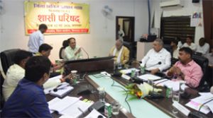  डीएमएफ शासी परिषद की बैठक, 150 करोड़ की वार्षिक कार्य-योजना का अनुमोदन