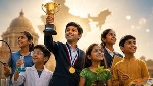  प्रधानमंत्री राष्ट्रीय बाल पुरस्कार 2026 हेतु नामांकन आमंत्रित