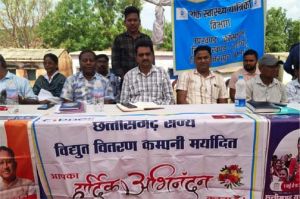   सुशासन तिहार 2026 में बिजली विभाग को मिला ग्रामीणों का धन्यवाद संदेश