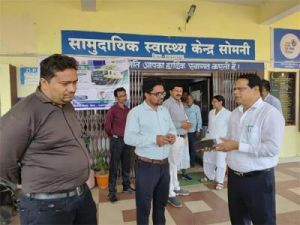  सीएचएमओ ने सामुदायिक स्वास्थ्य केन्द्र सोमनी का किया औचक निरीक्षण