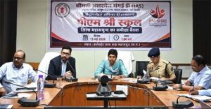  सेंट्रल नोडल अधिकारी ने पीएम श्री स्कूलों की समीक्षा बैठक लेकर दिए आवश्यक निर्देश