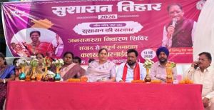 ग्राम सलडीह समाधान शिविर में हितग्राहियों को मिला विभिन्न योजनाओं का लाभ