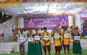 हांडीटोला में गरीबी उन्मूलन एवं सामाजिक न्याय की थीम पर जनसमस्या निवारण शिविर आयोजित