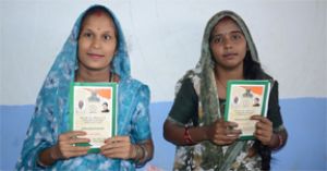  जनता की सरकार, जनता के द्वार: सुशासन तिहार में बना राशन कार्ड