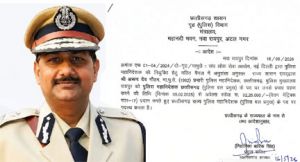  अरुणदेव बने छत्तीसगढ़ के स्थायी डीजीपी