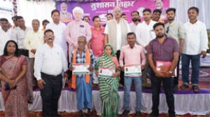  सुशासन तिहार में श्री श्यामलाल एवं उनकी पत्नि श्रीमती घसनिन को मिला आयुष्मान वय वंदना कार्ड
