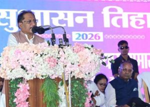  मुख्यमंत्री ने धमतरी में सुशासन तिहार के तहत 465 करोड़ रुपये के विकास कार्यों की दी सौगात