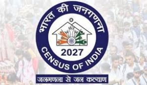  ​जनगणना 2027: मुख्यमंत्री विष्णु देव साय की 'सुशासन नीति' का असर