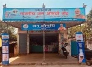  दवा दुकानों की देशव्यापी हड़ताल पर जिला प्रशासन ने नागरिकों के लिए जारी की जरूरी एडवाइजरी