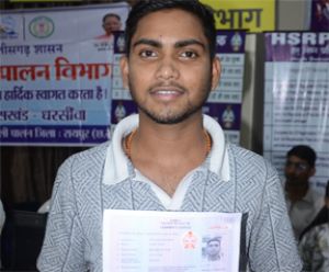  जन समस्या निवारण शिविर में लक्की साहू का मौके पर बना ड्राइविंग लाइसेंस