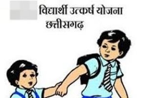  प्रयास विद्यालय प्रवेश परीक्षा के मॉडल उत्तर जारी, दावा-आपत्ति 30 मई तक