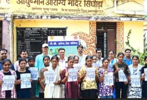 प्राथमिक स्वास्थ्य केंद्र सिंघोड़ा में 22 बालिकाओं ने लगवाया एचपीवी टीका प्राथमिक स्वास्थ्य केंद्र सिंघोड़ा में 22 बालिकाओं ने लगवाया एचपीवी टीका