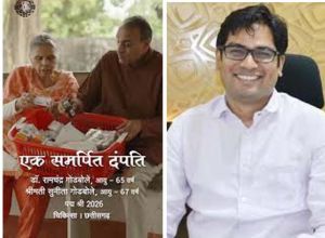 मानव सेवा को समर्पित दंपति को पद्मश्री मिलने पर वित्त मंत्री ओपी चौधरी ने दी शुभकामनाएं मानव सेवा को समर्पित दंपति को पद्मश्री मिलने पर वित्त मंत्री ओपी चौधरी ने दी शुभकामनाएं