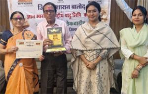  बालोद जिले में ज्ञान भारतम् राष्ट्रीय पांडुलिपि सर्वेक्षण कार्य निरंतर जारी
