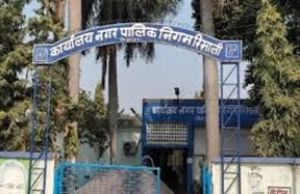  रिसाली निगम पार्षद बर्खास्त