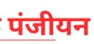  शासकीय आईटीआई में प्रवेश के लिए पंजीयन 15 जून तक