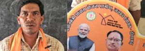 प्रधानमंत्री आवास योजना से दिनेश कुमार निषाद का पक्के घर का सपना हुआ साकार