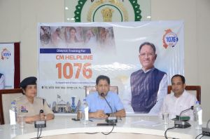 सीएम हेल्पलाइन 1076 के प्रभावी क्रियान्वयन के लिए जिला स्तरीय प्रशिक्षण का आयोजन