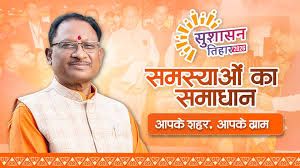   जनसमस्या निवारण शिविर में श्रीमती तिजकुंवर को मिली तत्काल ऋण पुस्तिका