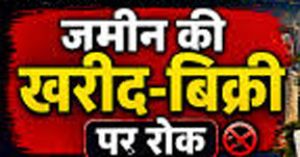  ईस्ट एण्ड वेस्ट डेडीकेटेड फ्रेट कॉरीडोर परियोजना