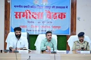  प्रभारी सचिव अंकित आनंद ने की जिले के विकास कार्यों की व्यापक समीक्षा