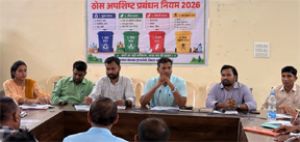  जिला पंचायत सीईओ श्री चंद्रवंशी ने की प्रधानमंत्री आवास योजना की समीक्षा