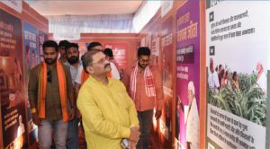   प्रधानमंत्री नरेन्द्र मोदी के नेतृत्व के 12 वर्ष पूर्ण होने पर तीन दिवसीय फोटो प्रदर्शनी का शुभारंभ