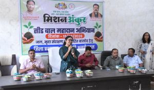 बालोद जिले को हराभरा बनाने मिशन अंकुर की हुई शुरूआत