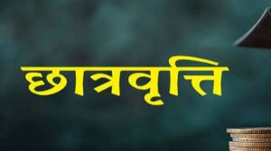  पोस्ट मैट्रिक छात्रवृत्ति हेतु ऑनलाइन आवेदन प्रक्रिया प्रारंभ