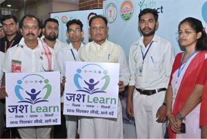  मुख्यमंत्री  विष्णुदेव साय ने किया &lsquo;जश लर्न&rsquo; का जिला स्तरीय शुभारंभ