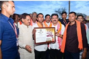 गधहाभाटा अब कहलाएगा &lsquo;सोनपुर&rsquo;, उप मुख्यमंत्री  विजय शर्मा ने ग्रामवासियों को सौंपी राजपत्र की प्रति