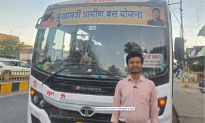   मुख्यमंत्री ग्रामीण बस योजना से बदली ग्रामीणों की जिंदगी, सिधमा के ज्ञानेश्वर को मिली आवागमन की बड़ी सुविधा