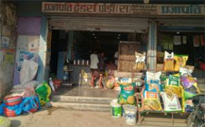  उर्वरकों की कालाबाजारी रोकने कृषि विभाग की कार्रवाई, 12.645 टन खाद की बिक्री पर लगाई रोक