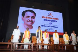  पं. दीनदयाल उपाध्याय प्रशिक्षण महाभियान डिजिटल लर्निंग प्लेटफार्म की बैठक संपन्न