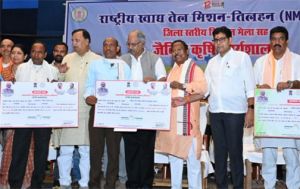  भावी पीढ़ी के स्वास्थ्य के लिए रासायनिक खाद छोड़ अपनानी होगी जैविक खेती: कृषि मंत्री रामविचार नेताम