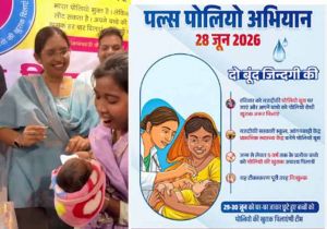  कोरिया जिले में राष्ट्रीय सघन पल्स पोलियो अभियान का शुभारंभ