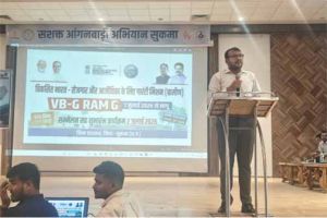  सुकमा में विकसित भारत जी-राम-जी (VBGRAM-G) अभियान की शुरुआत