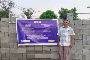  पीएमईजीपी योजना से बदली रमेश नाग की जिंदगी