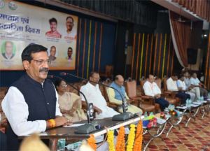  अंतरराष्ट्रीय सहकारिता दिवस पर सहकारिता के भविष्य पर हुआ मंथन