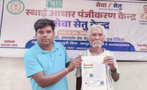  मुख्यमंत्री हेल्पलाइन से मिला समाधान, 85 वर्षीय जॉन क्रूज़ मिंज का वर्षों पुराना इंतजार हुआ खत्म