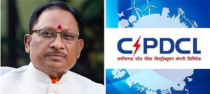  मुख्यमंत्री की घोषणा के अनुरूप समाधान योजना की अवधि 30 सितंबर तक बढ़ी