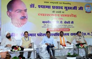  डॉ. श्यामा प्रसाद मुखर्जी का जीवन राष्ट्रनिष्ठा, त्याग और संकल्प का प्रेरक उदाहरण : वित्त मंत्री ओपी चौधरी