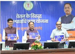  कर्मचारियों की गरिमा और आर्थिक सुरक्षा के लिए मुख्यमंत्री विष्णु देव साय की बड़ी पहल