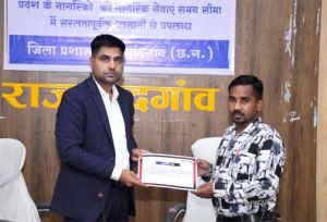  कलेक्टर ने सेवा सेतु परियोजना में उत्कृष्ट कार्य करने वाले सेवा सेतु केन्द्र संचालकों को किया सम्मानित