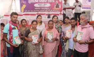  सुशासन की नई बयार: सारंगढ़-बिलाईगढ़ के 859 परिवारों को मिला राशनकार्ड का 'त्वरित' उपहार