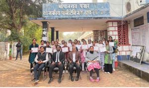  QCI गुणवत्ता मूल्यांकन में धमतरी का गौरव बढ़ा, भोपाल राव पवार पॉलिटेक्निक ने प्रदेश में हासिल किया तृतीय स्थान