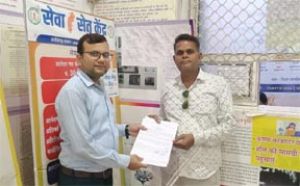 सेवा सेतु केंद्र बना खुशियों का आधार, दोनों बच्चों को समय पर मिला ऑनलाइन जाति प्रमाण पत्र सेवा सेतु केंद्र बना खुशियों का आधार, दोनों बच्चों को समय पर मिला ऑनलाइन जाति प्रमाण पत्र