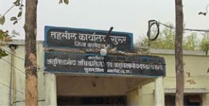  गुरूर में अवैध रूप से भूखण्ड का नही किया गया है बिक्री